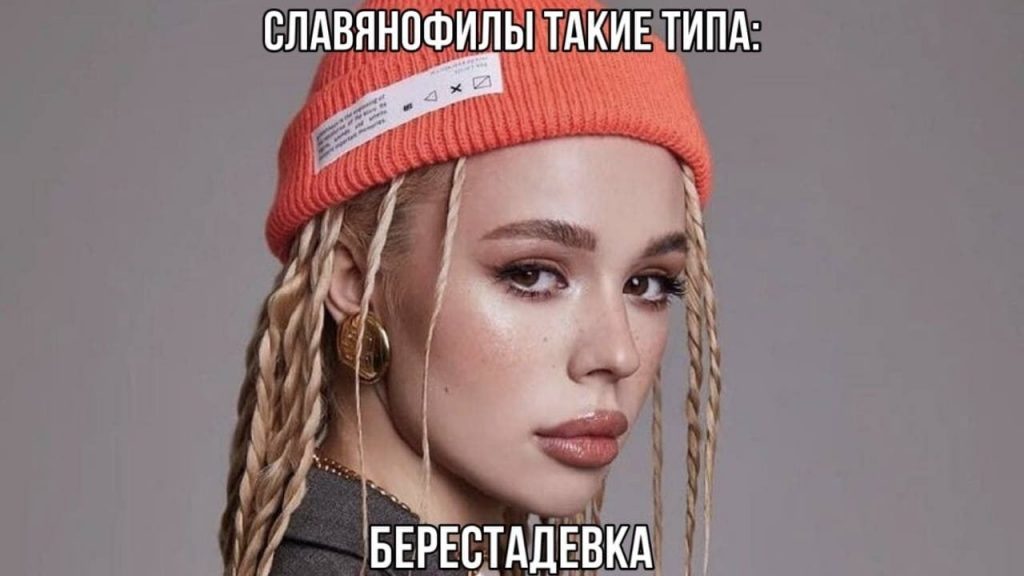 Инстасамку