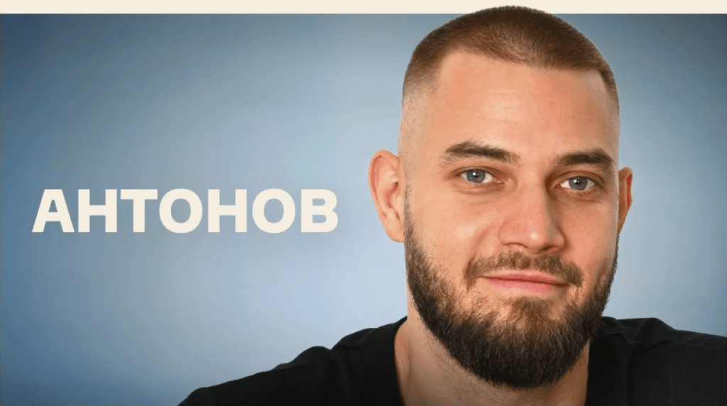 Задержали блогера и основателя элитного рехаба «Антонов PRO» Максима Антонова