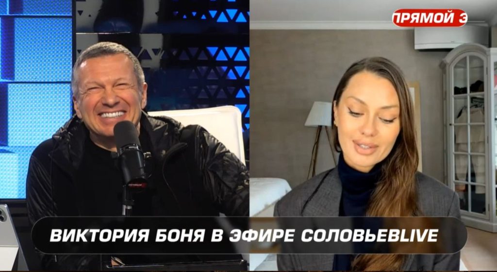 Телеведущий Владимир Соловьёв извинился перед бывшей участницей передачи Дом 2 Викторией Боней за то, что назвал её в эфире «России-1» «потрёпанной шалавой». Боня до этого собиралась обратиться в суд с коллективным иском к ведущему.